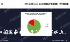 baioti比特币在线钱包：如何安全导入私钥/baioti