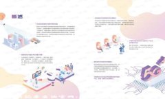 比特派最新记录查询官网