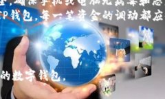 baioti比特派钱包与TP钱包安