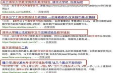 比特派如何充值ETH的最新