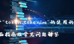 为了提供您所需的信息，