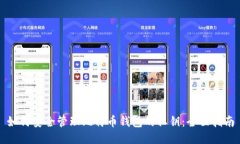如何安全管理比特币钱包