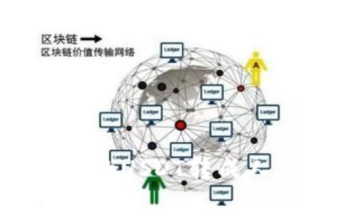 与关键词

如何将TP钱包中的USDT转成人民币: 完整指南