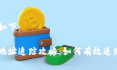 生成的内容如下：比特币