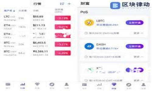 ### 和关键词


USDT钱包被盗的原因及防范措施
