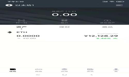 USDT共管钱包的安全性与策略分析