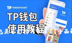 以太坊钱包是否支持代币