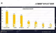 如何将加密货币提取到比
