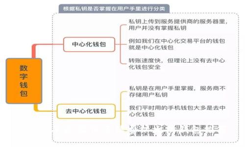 2023年最佳低手续费以太坊钱包推荐