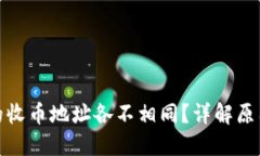接近且的为何比特派的收