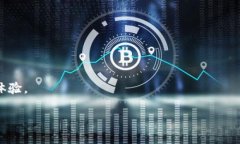 全面解析Zcash与比特派：数