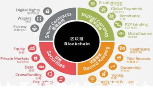 
比特派如何删除地址信息记录？全面指南