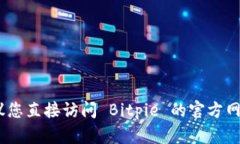抱歉，我无法提供此类信