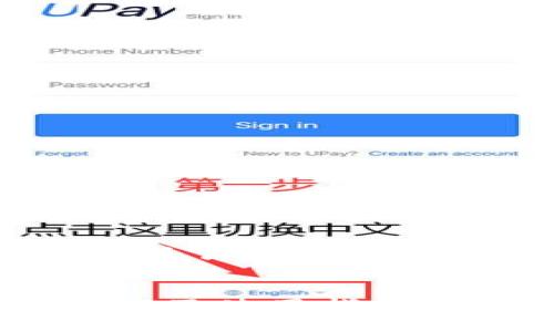 以下是围绕“比特派电脑版官网下载”的、关键词以及内容大纲。


比特派电脑版客户端下载及使用指南