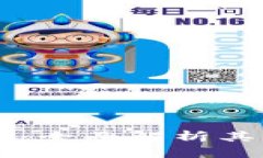 比特派钱包：全面解析其