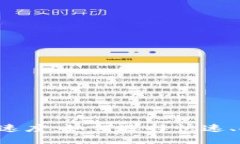 以太坊钱包速度：如何选