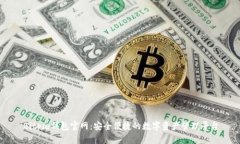 Bitpie钱包官网：安全便捷