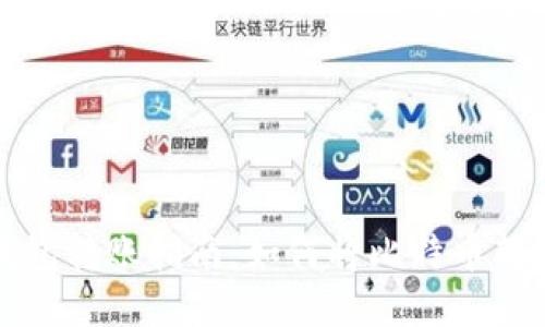 比特派钱包转账指南：如何将比特币转移至欧洲