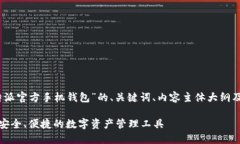 好的，下面是关于“比特