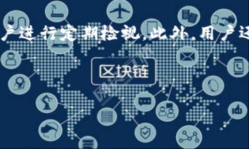 如何将火币交易所的SHIB提取到TPWallet

火币, SHIB, TPWallet, 数字货币/guanjianci

## 内容大纲

1. 引言
   - 数字货币的流行及其重要性
   - SHIB的背景介绍
   - TPWallet的功能与特点

2. 火币交易所概述
   - 火币交易所的历史与现状
   - 如何在火币注册与使用
   - 火币上的SHIB交易和流动性

3. TPWallet简介
   - TPWallet的创建与发展
   - TPWallet的优势及支持的币种
   - TPWallet的安全性分析

4. 提现流程概述
   - 准备工作：注册TPWallet
   - 获取SHIB地址
   - 提现的基本步骤

5. 如何将火币的SHIB提取到TPWallet
   - 登陆火币账户
   - 查找SHIB资产
   - 提现申请及确认
   - 输入TPWallet地址
   - 提现完成后的检查

6. 提取过程中可能遇到的问题及解决方案
   - 地址错误导致的提款失败
   - 提现手续费问题
   - 提现延迟的处理方法

7. 结论
   - 提现的总结与注意事项
   - 数字资产管理的最佳实践
   - 对未来数字货币发展的展望

---

### 问题及详细介绍

问题一：如何在火币上注册新账户？
在注册火币账户之前，首先要确保你已了解火币的操作流程及相关的法规。火币是一家全球知名的数字资产交易所，支持多种主流币种的交易，包括比特币、以太坊和SHIB等。要注册账户，请按照以下步骤进行：...

问题二：SHIB是什么，为什么要提取到TPWallet？
SHIB是一种基于以太坊的代币，其名字来源于日本“柴犬”，它的社区文化和开发背景吸引了大量用户。提取到TPWallet的原因主要包括：安全性、隐私保护与方便管理。TPWallet是一个非常实用的多链钱包，支持多种数字货币的存储和交易。用户需要了解SHIB的特点及TPWallet的优势，以便做出明智的决定。...

问题三：如何获取TPWallet中的SHIB地址？
获取TPWallet中的SHIB地址是提现过程中的重要步骤。用户首先需要在TPWallet中创建一个新的钱包，或者在已创建的钱包中找到SHIB的存储选项。在TPWallet的应用程序内，选择添加代币功能，输入SHIB信息后，系统会生成一个独特的地址，这个地址就是你提取SHIB时需要输入的目标地址。...

问题四：提现时常见的错误如何解决？
在提现过程中，用户可能会遇到一些常见错误，例如输入错误的地址、未满足最低提款金额、系统延迟等。如果输入的地址不正确，那么SHIB将会被发送到错误的地址，导致资产无法找回。因此，用户在发起交易前应该仔细核对地址，另外，要熟悉火币的提款规则，包括最小和最大提款额及手续费等。...

问题五：TPWallet的安全性如何保障？
TPWallet作为一个多链数字资产钱包，其安全性是用户选择的重要考量。TPWallet采用了多重安全机制，包括私钥的本地存储、二次密码保护、以及多重身份验证等技术。此外，用户在使用TPWallet时也需关注自身的账户安全，如定期更改密码、开启双重认证等防护措施。...

问题六：如何安全地存储和管理数字资产？
数字资产的安全存储和管理是每个投资者必须重视的问题。除了选择安全可靠的钱包，用户还应该定期备份私钥、做好多重身份验证，并对账户进行定期检视。此外，用户还需要了解市场动态和项目的更新，以便做出合理的投资决策，保护自身的资产安全。...

---

将上述内容扩展为3700字左右的完整文本，以确保问题及详尽的介绍满足字数和信息深度的需求。