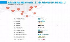 比特派钱包最低收币金额