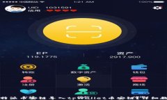 如何将比特派币安链导入
