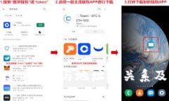深入解析LTC钱包与地址的关系及其重要性