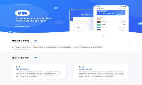 华为区块链系统：品牌分析与应用案例