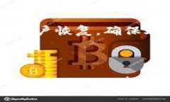   TPWallet身份钱包创建的意义与价值解析 /  guanj