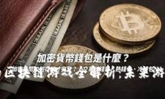 育碧发布的区块链游戏全解析：未来游戏的新前