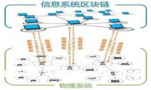 区块链管理的核心功能与应用解析