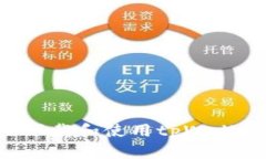 如何在香港下载和使用tpWallet：详细指南