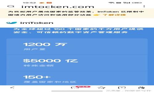 tpWallet：全面解析其可信度与安全性