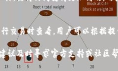   tpWallet授权失败的原因及解决方法详解 /  guanj
