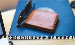    区块链的数学模式解析：核心算法与应用探秘