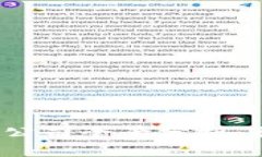 2023年区块链运营公司全景分析：行业先锋与新兴
