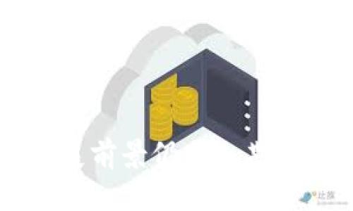 区块链技术的发展与实际应用解法

区块链, 技术应用, 去中心化, 数字货币/guanjianci

区块链技术概述
区块链是一种分布式数据库技术，最早是作为比特币的底层技术而被广泛关注。它通过去中心化和加密技术，确保数据的安全、透明和不可篡改。区块链的核心在于其*