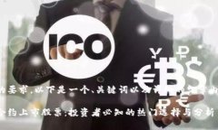 根据您的要求，以下是一个、关键词以及详细的