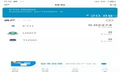 酷儿币（Q币）如何安全高效地提到tpWallet：完整