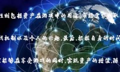   区块链游戏挂机项目推荐：2023最火的十大区块