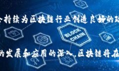 bianhao天津区块链服务云系统介绍及其应用/bianh