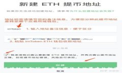 探索区块链的金矿：揭开数字货币世界中的投资