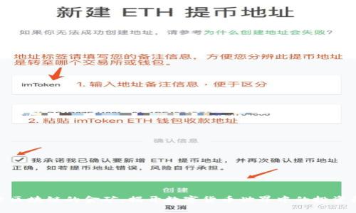 探索区块链的金矿：揭开数字货币世界中的投资机遇
