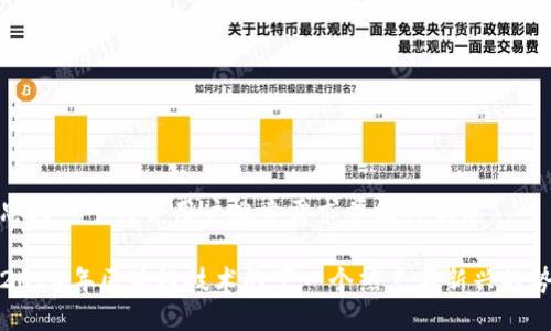 思考一个符合用户搜索需求并且的优质

2024年区块链技术的下一个热点与新兴趋势