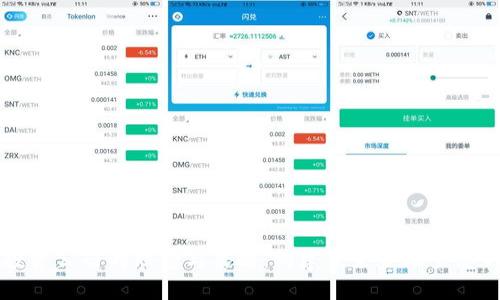 区块链投资公司的理念与策略：构建未来金融生态的引领者