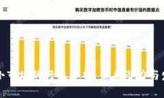 区块链小市场的行业分析：未来潜力与发展趋势