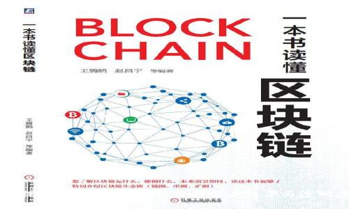 区块链电子管理平台推荐与分析：提升企业效率与透明度的解决方案