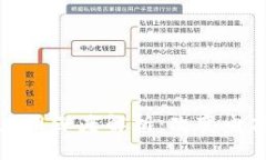 优质京东区块链技术应用深度解析：改变电商行