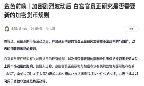 于都企业区块链产品全解析：创新应用与市场前景
