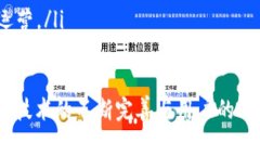 שמ עלת=＂＂区块链抽签系统的介绍与应用/שמ区